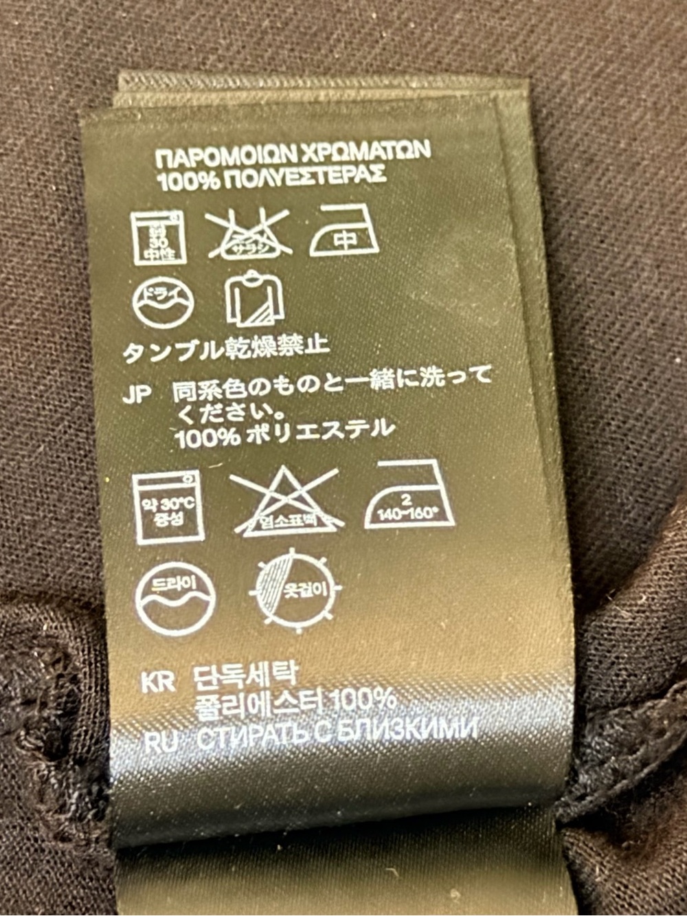 H&M Black Racerback Tank - Picture 6 of 10